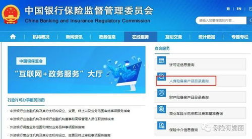 保險公司聲稱自己設計產品,這一邏輯在商務信息咨詢中成立嗎?